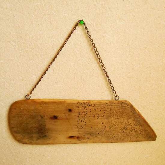 【温泉流木】台形流木の矢印吊り看板 木製サインボード 流木インテリア