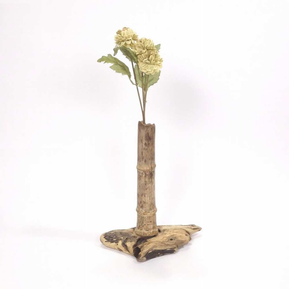 【温泉流木】変形流木に立つ古竹の一輪挿し・花器 花瓶 流木インテリア