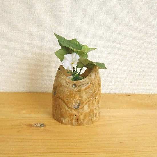 【温泉流木】いろいろ使えるミニ丸太の小さな花器ハイドロカルチャー容器 流木インテリア