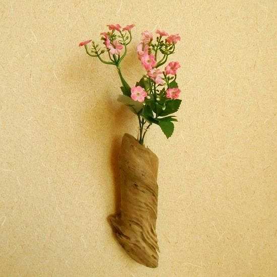 【温泉流木】斜め模様のかわいい流木花器 壁掛け一輪挿し花瓶 流木インテリア