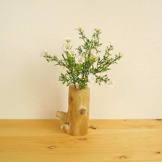 【温泉流木】枝がかわいい丸太のコンパクト花器001のっぽ 花瓶 流木インテリア