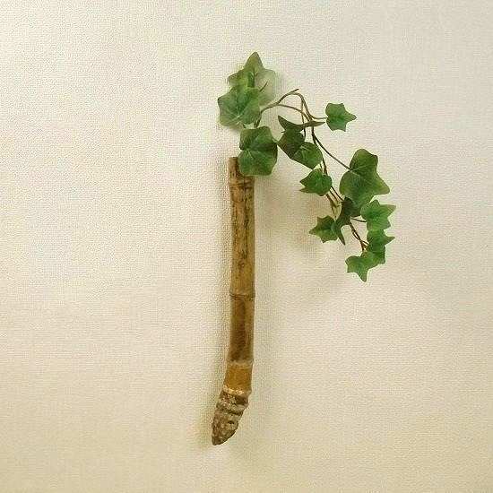 【温泉流木】縦笛のような流木竹の壁掛け一輪挿し 花器 流木インテリア