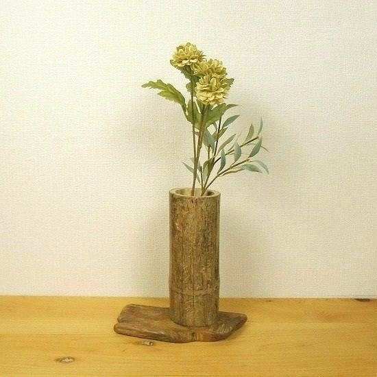 【温泉流木】古びた流木竹と台座のある花器花瓶 フラワーベース 流木インテリア