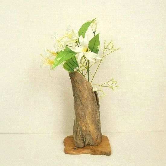 【温泉流木】開き始めた花びらを思わせる上品な一輪挿し花器台座付き 花瓶 流木インテリア