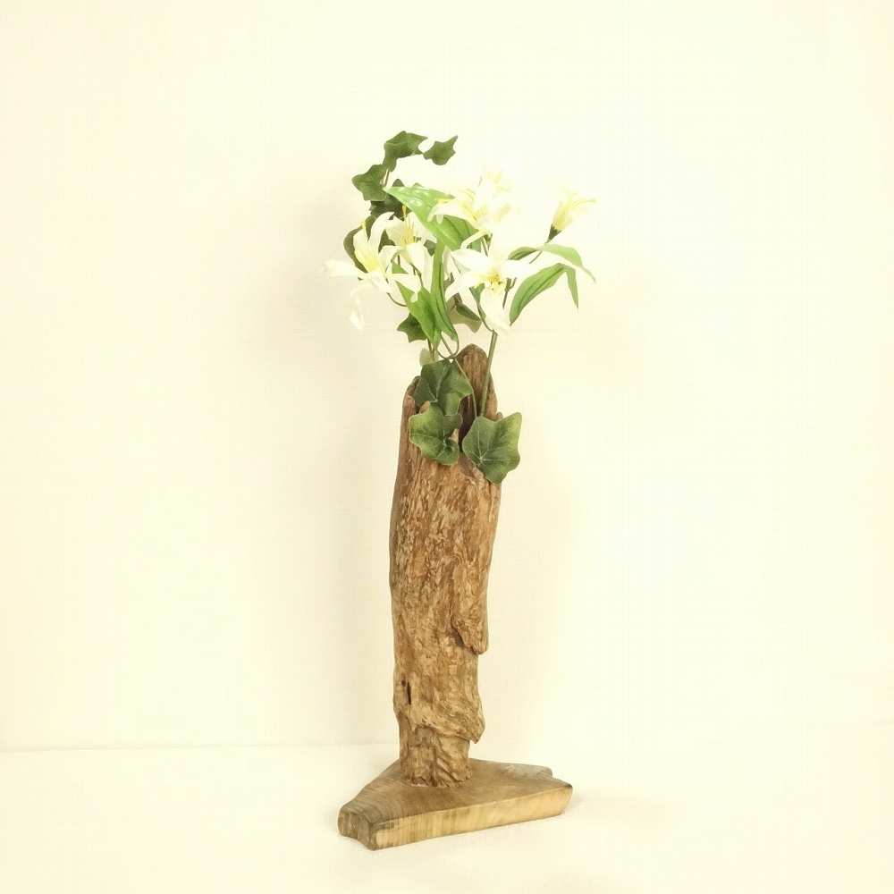 【温泉流木】立ち姿美しい上質流木の花器・花瓶 フラワーベース 流木インテリア